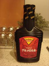 ﾖｼﾀﾞのたれ