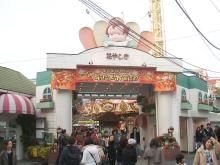 hanayasiki