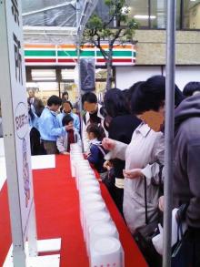 B級グルメ王2008-11-9