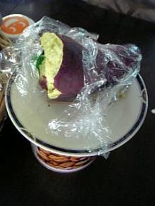 芋