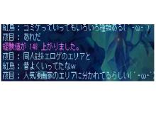 Σ(ﾟДﾟ；ｴｰｯ!