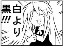 展開&質問役