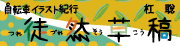 3月