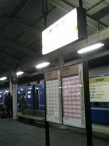 熱田駅