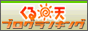 vividgreenの日々の出来事