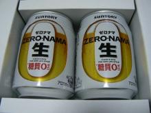 ぜろなま2