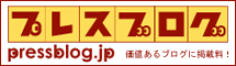 press
