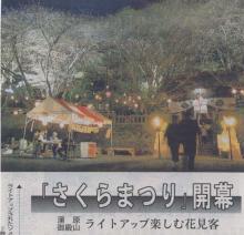ライトアップ