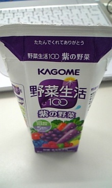 マルチビタミン-081211_114719.jpg
