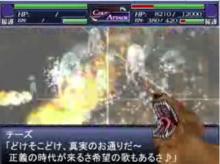 リアルチーズ