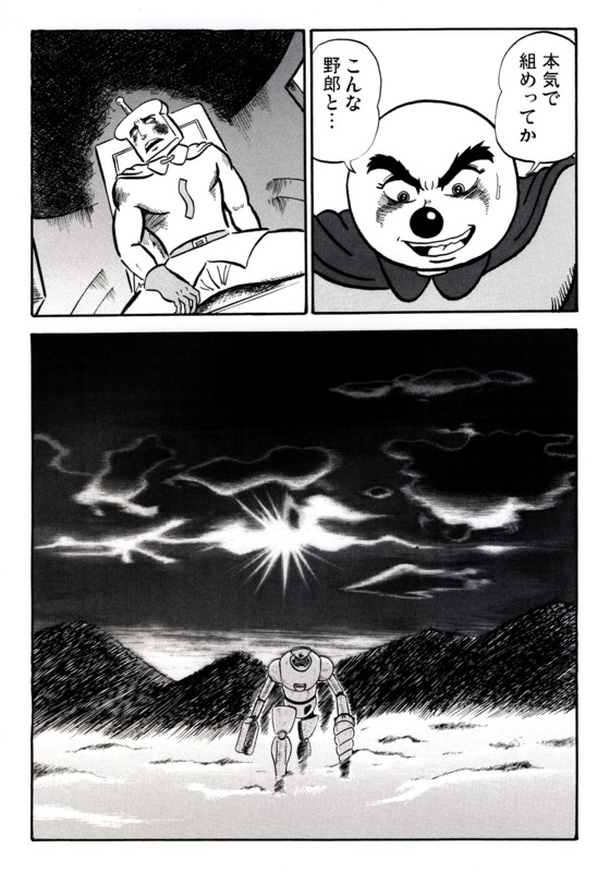 第二話50p