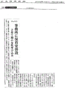 Coccotoのブログ