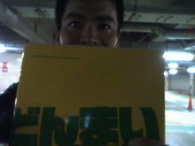 20081113171955.jpg