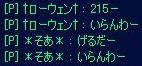 同調
