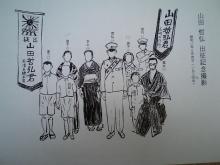 写真の説明