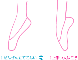 OLバレリーナ気分-mimi_ballet_09_26