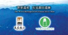 給茶