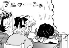 $元漫画屋日記-海美 泣き