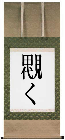 連笑のブログ