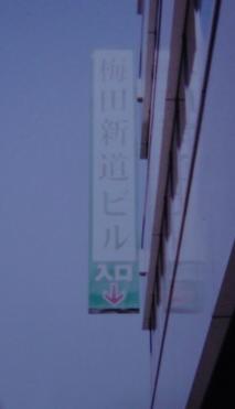 sindou