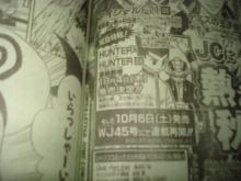HUNTER×HUNTER再開