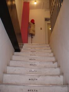 hattrick-blog
