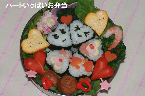 つくしちゃんのお弁当