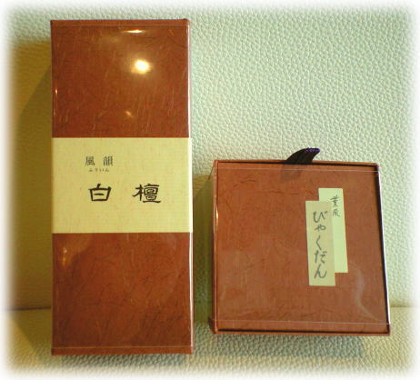 本物の白檀お香　再入荷しました！