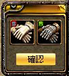 素材配置