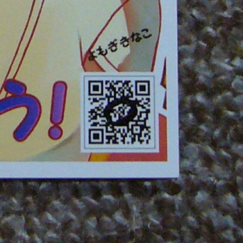 Minaの吉村みえこさん観察日記-1.6-3
