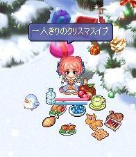 きっと君はこなーい♪