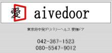 ライブドア