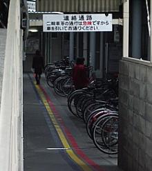 役所その２