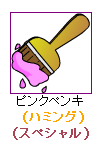 キャプ