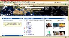 EeePC900Xのある風景-ff3_01
