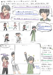 あまつき試写会５
