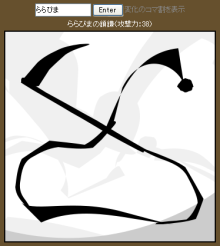 武器ジェネレータ