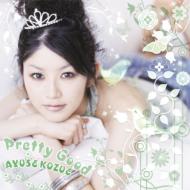 Pretty Goodは、5/17発売。