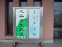 美術館
