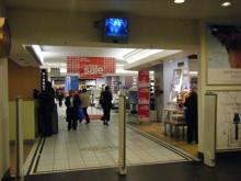 H.I.S.トロント支店 メープルライフ♪