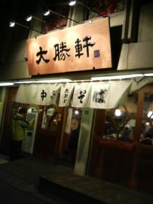ラーメン王子　舎弟の食べ過ぎBLOG