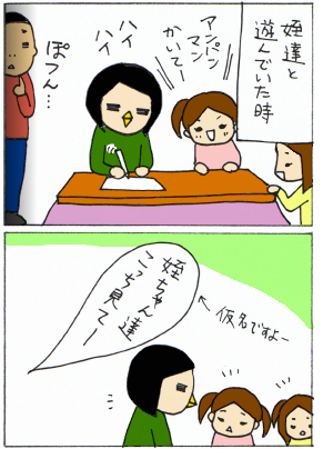 ★新婚（気分）フクロウ便り★
