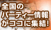 けっこん11 9