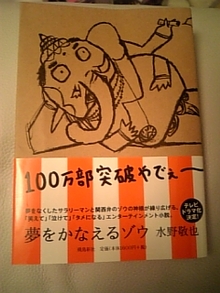 080704_233948.jpg