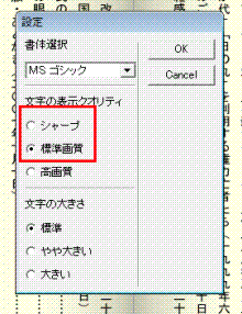 でじブックリーダー２