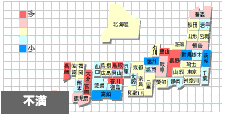 5 不満 居住地