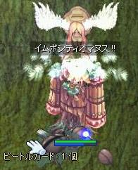 um04