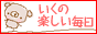 バナー