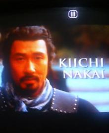 nakai