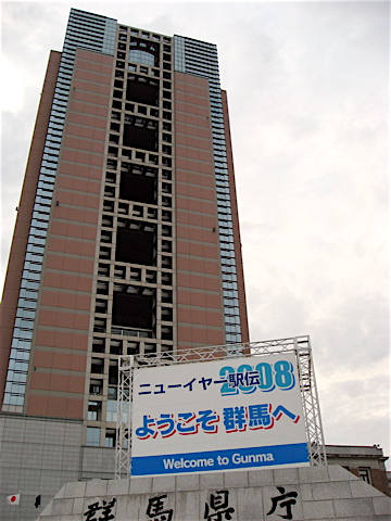 ニューイヤー駅伝|オヤジkazの何でもあり
